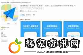 高德地圖導航APP如何設置語音提示