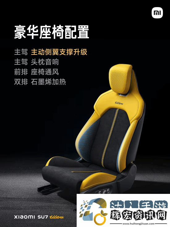 52.99萬元！雷軍正式公布小米SU7