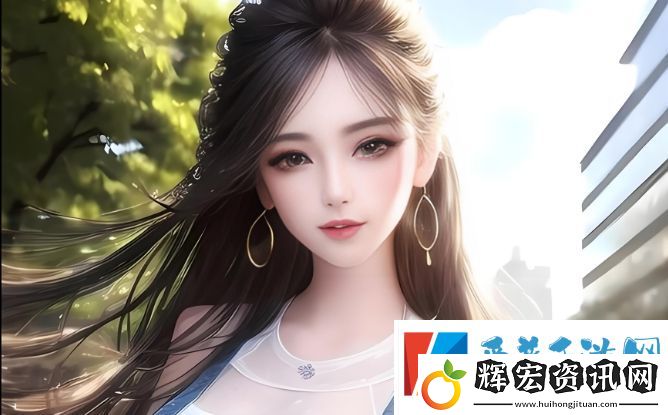 白潔高義篇