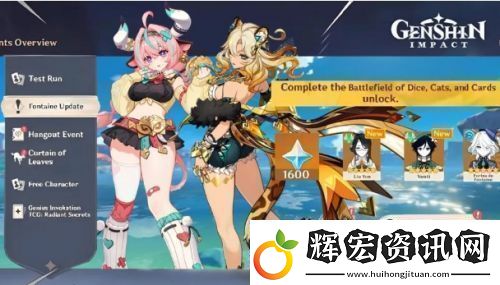 原神祝圣之霜加量