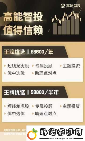 X平臺盈利預警