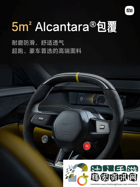 52.99萬元！雷軍正式公布小米SU7