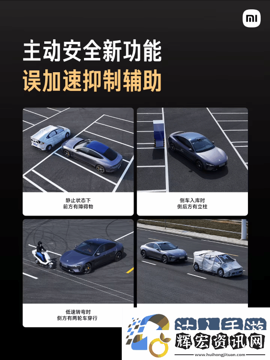 52.99萬元！雷軍正式公布小米SU7