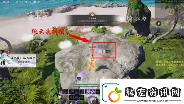 誅仙世界踏云尋芳挑戰任務怎么完成