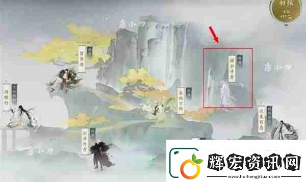 誅仙世界踏云尋芳挑戰任務怎么完成