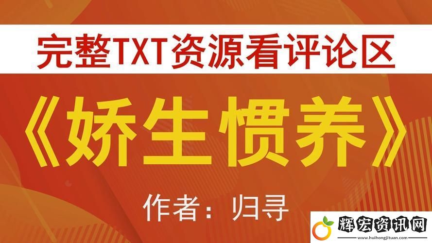 嬌生慣養(yǎng)4PH歸尋