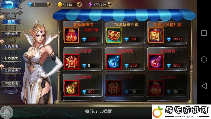 如何在黎明之光手游中高效搜刮資源
