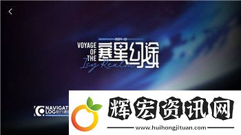 萊莎的煉金工房通關后地圖探索攻略與新內容全面解析