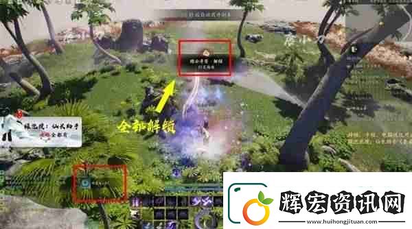 誅仙世界踏云尋芳挑戰任務怎么完成