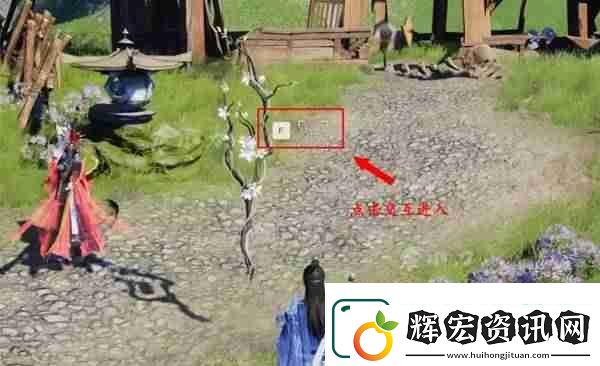 誅仙世界踏云尋芳挑戰任務怎么完成