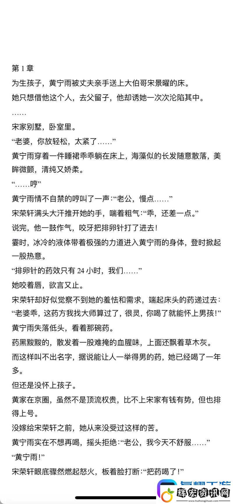 班長求您關掉開關吧