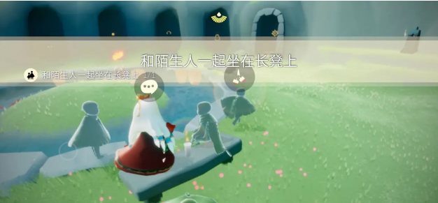光遇9.22任務攻略