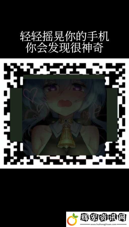 甘雨被盜寶團(tuán)注入站