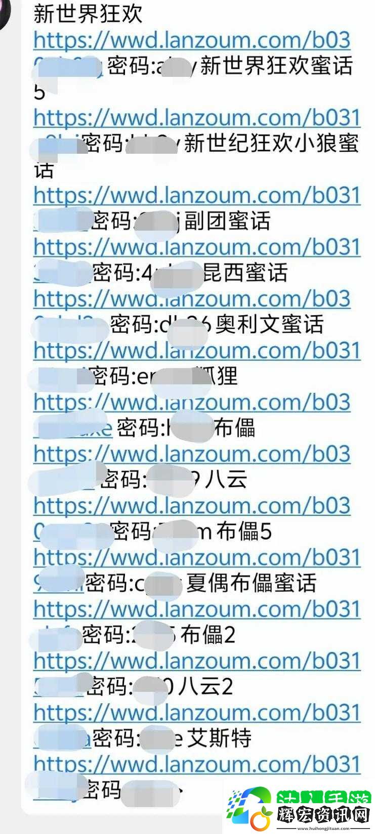 快