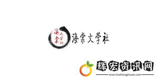 海棠海棠進(jìn)口