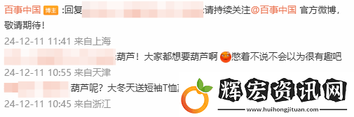 曝百事已在直播回應黑神話