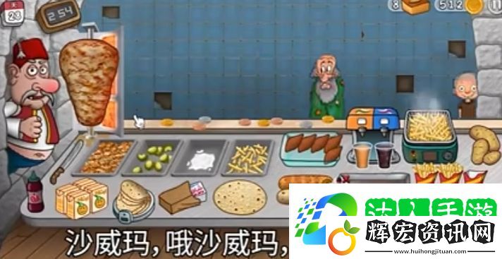 網(wǎng)絡(luò)用語沙威瑪是什么梗