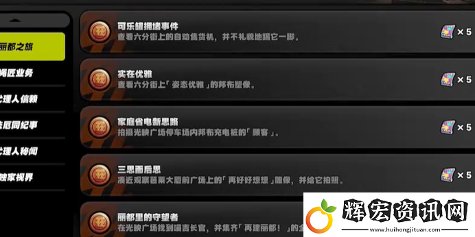絕區零可樂罐擁堵事件成就攻略