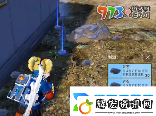 和平精英流浪地球召回信號槍在哪