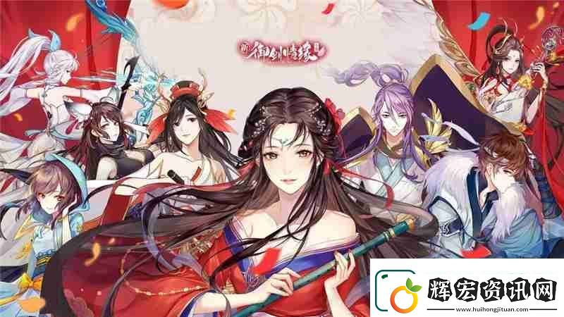 御劍情緣手游職業(yè)一覽