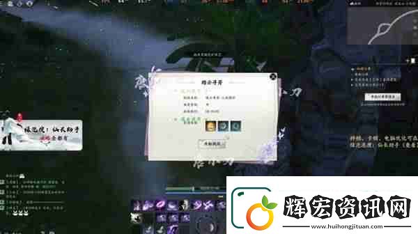 誅仙世界踏云尋芳挑戰任務怎么完成