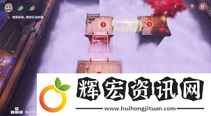 原神不思議分身幻夢全攻略