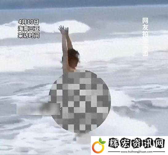 美女把衣服脫了個精光的視頻引發熱議