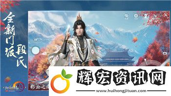 八方旅人第二章攻略順序及重要任務解析