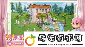 八方旅人任務提示助你突破挑戰