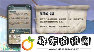 鬼谷八荒32位系統(tǒng)補(bǔ)丁正式發(fā)布