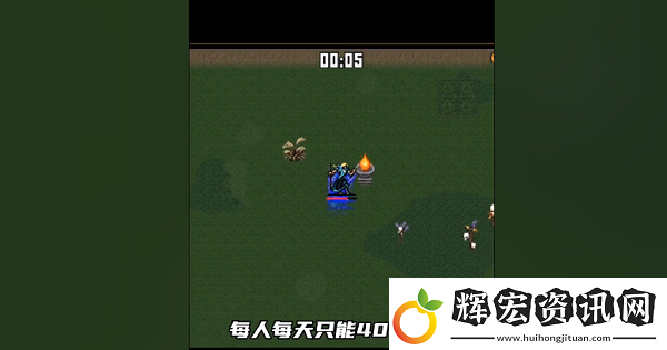 地下城割草看不了廣告解決方法