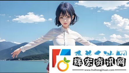 媽**朋友3為何如此吸引觀眾