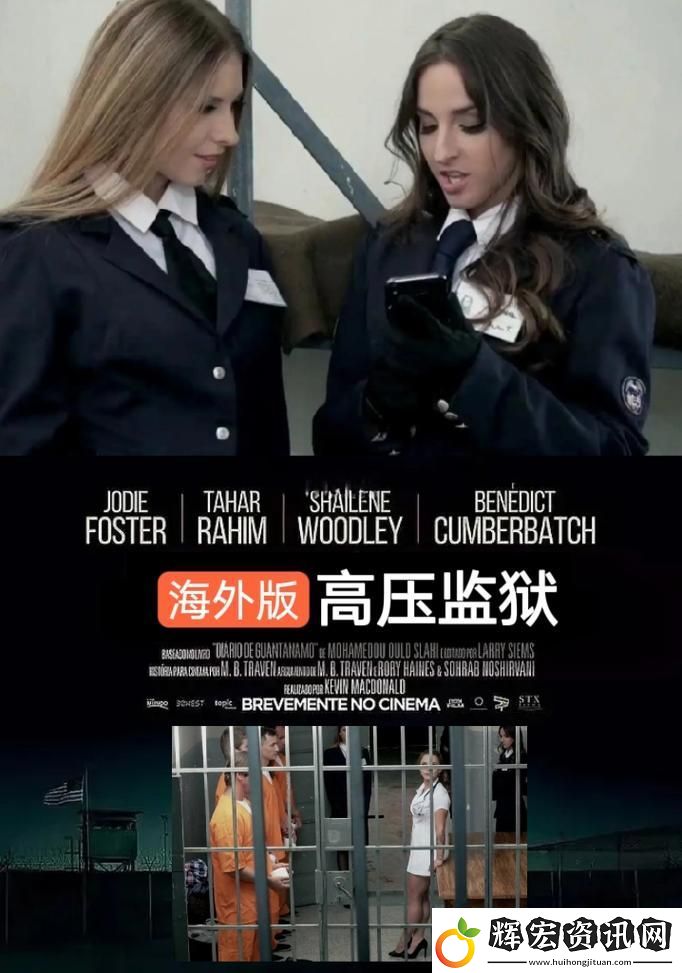 新版高壓**4穩居榜首