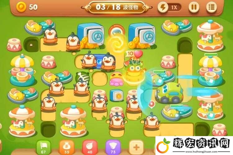 保衛蘿卜3公園主題第33關怎么過