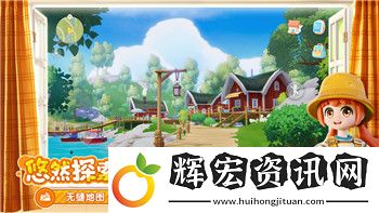 侏羅紀(jì)世界進(jìn)化提高舒適度