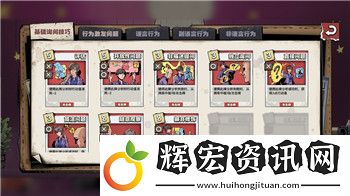 掌機小精靈游戲攻略大全