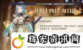 斗羅大陸魂師覺(jué)醒方法