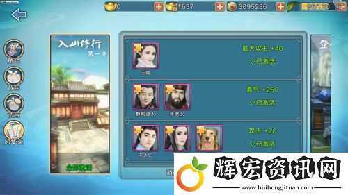 青云志手游中如何高效獲取強力伙伴