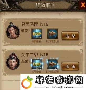 進(jìn)擊的聯(lián)盟如何
