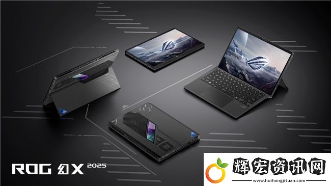 超凡進化！ROG