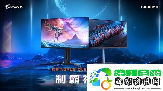 技嘉于