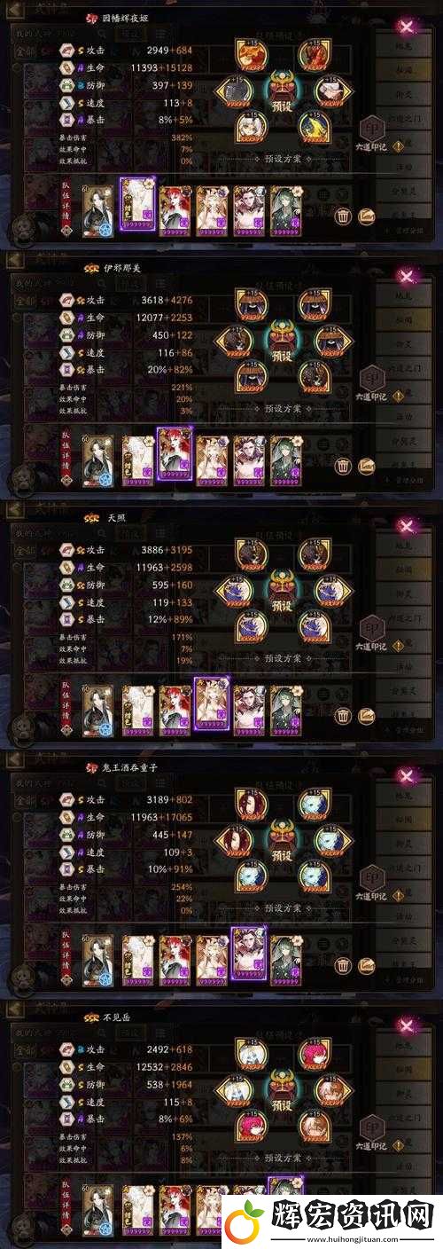 畫江湖之靈主手游戰靈將怎么玩