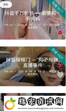 51吃瓜官版究竟有何獨特之處