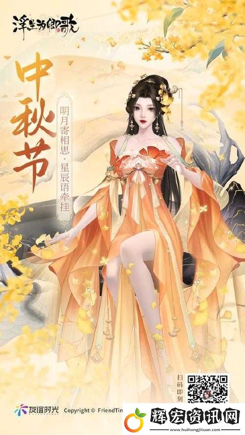 浮生為卿歌隨從才藝如何玩轉