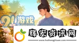 王者榮耀國(guó)色芳華聯(lián)動(dòng)免費(fèi)皮膚領(lǐng)取攻略