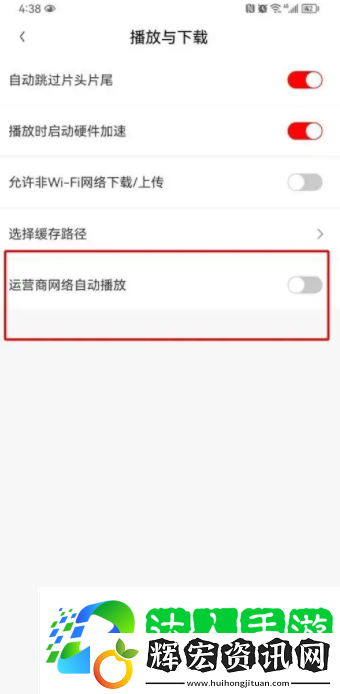 愛奇藝隨刻視頻怎么關掉愛奇藝隨刻自動播放如何關閉