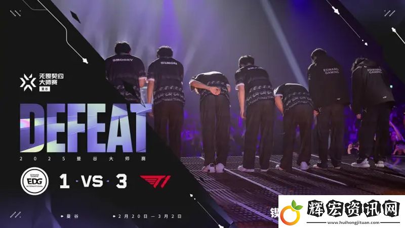 【曼谷大師賽】EDG