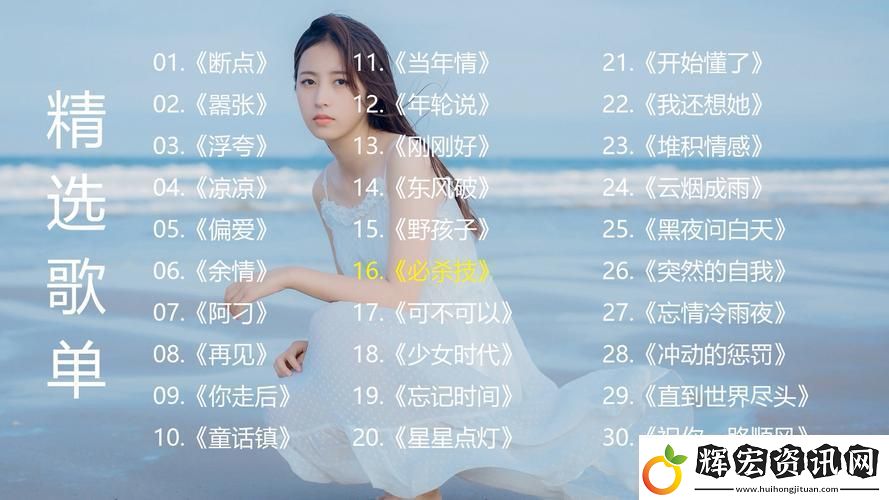 她開始慢迎迎合徐平雪蘇南風
