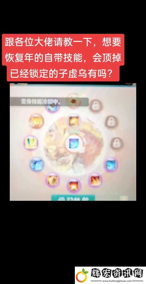 大話西游手游安全鎖如何解鎖取消