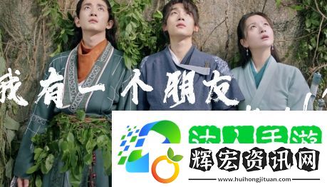 網絡用語薛定諤的朋友是什么梗